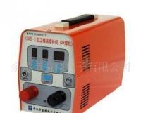 精密模具修補機-20年專業(yè)品質(zhì),3年超長保修[供應(yīng)]_模具_(dá)世界工廠網(wǎng)中國產(chǎn)品信息庫